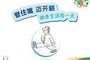 北京第三代试管婴儿成功率高达70%？真相揭秘！
